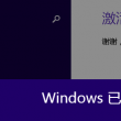 管家婆软件盘点教程